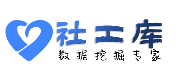 合作查询某人行为轨迹